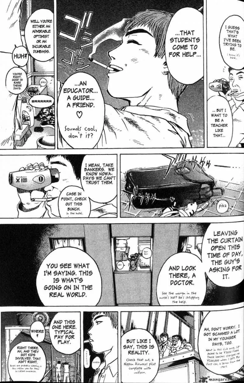 Great Teacher Onizuka - Page 17