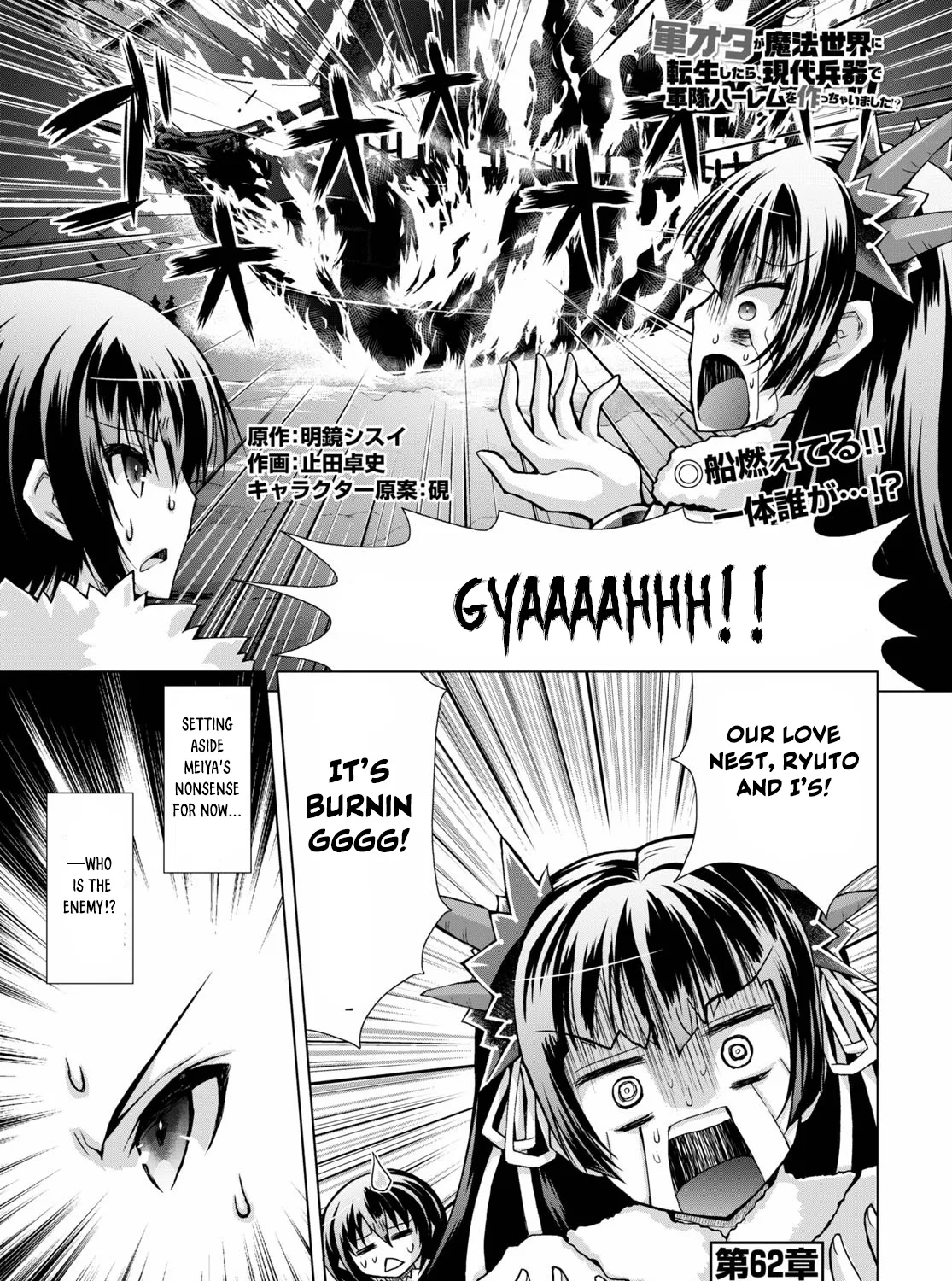 Gunota Ga Mahou Sekai Ni Tensei Shitara, Gendai Heiki De Guntai Harem O Tsukucchaimashita!? Chapter 62 page 2 - MangaKakalot