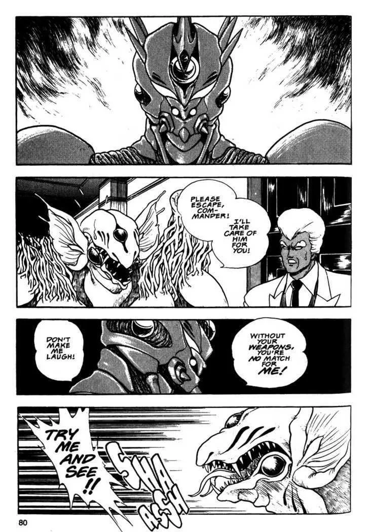 Guyver Chapter 9 page 12 - MangaKakalot