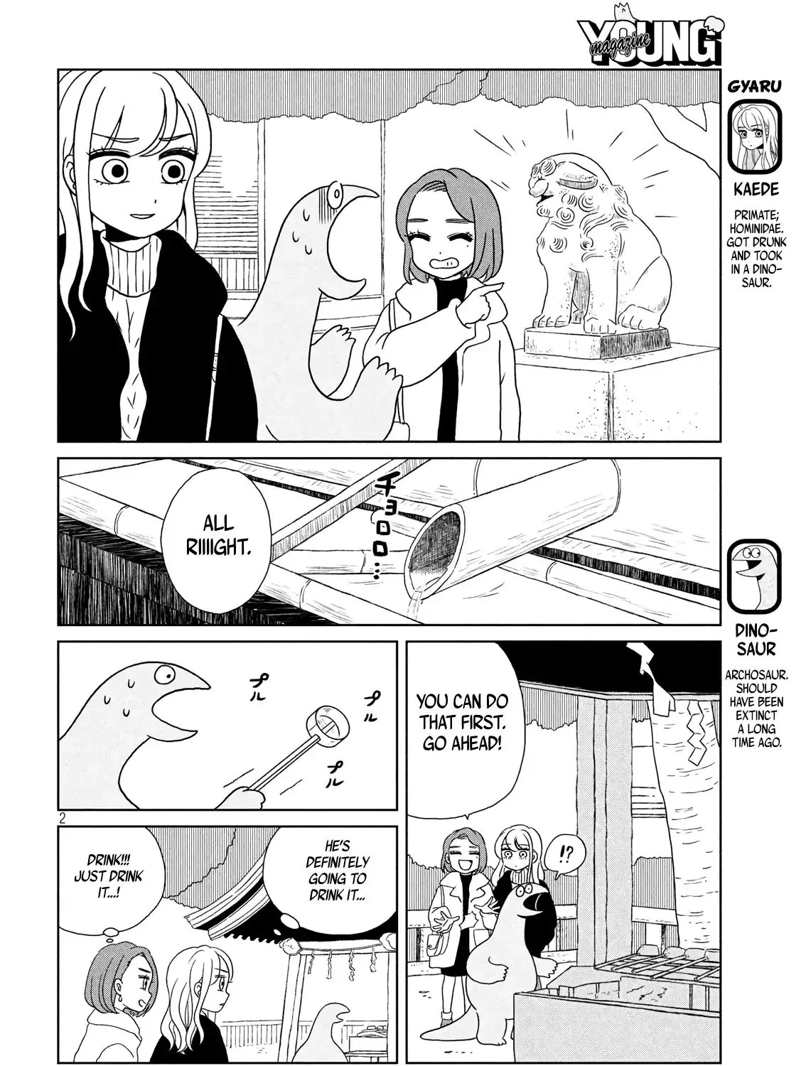 Gyaru and Dinosaur Chapter 11 page 3 - MangaKakalot