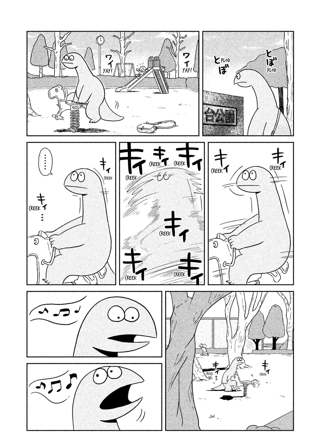 Gyaru and Dinosaur Chapter 14 page 3 - MangaKakalot