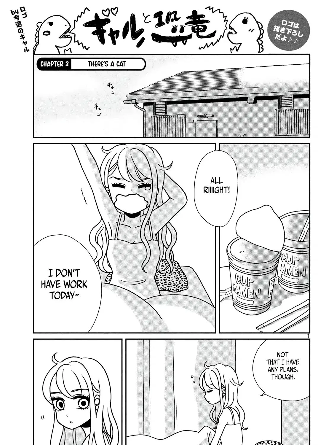 Gyaru and Dinosaur Chapter 2 page 1 - MangaKakalot