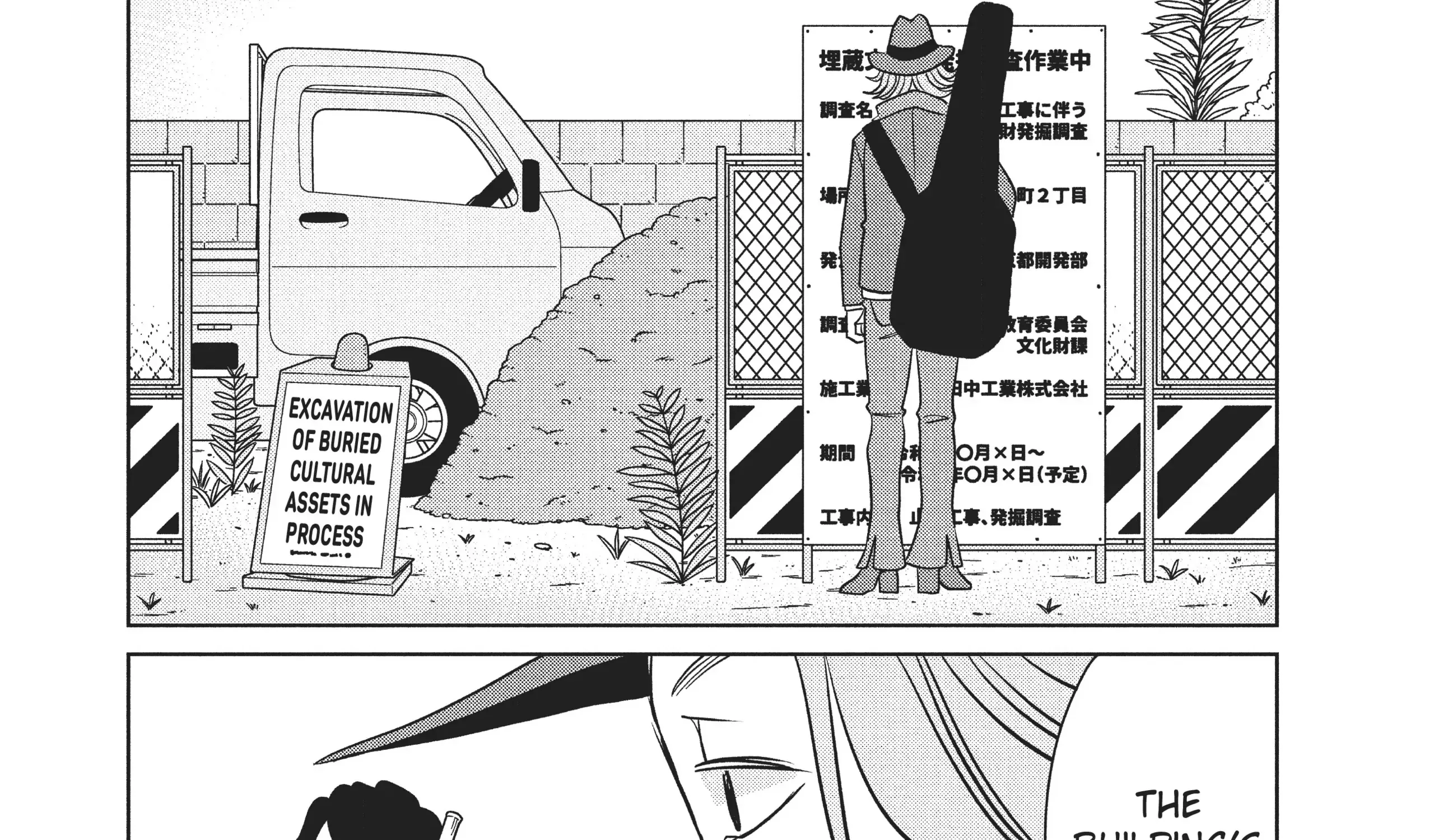 Gyaru and Dinosaur Chapter 95 page 6 - MangaKakalot