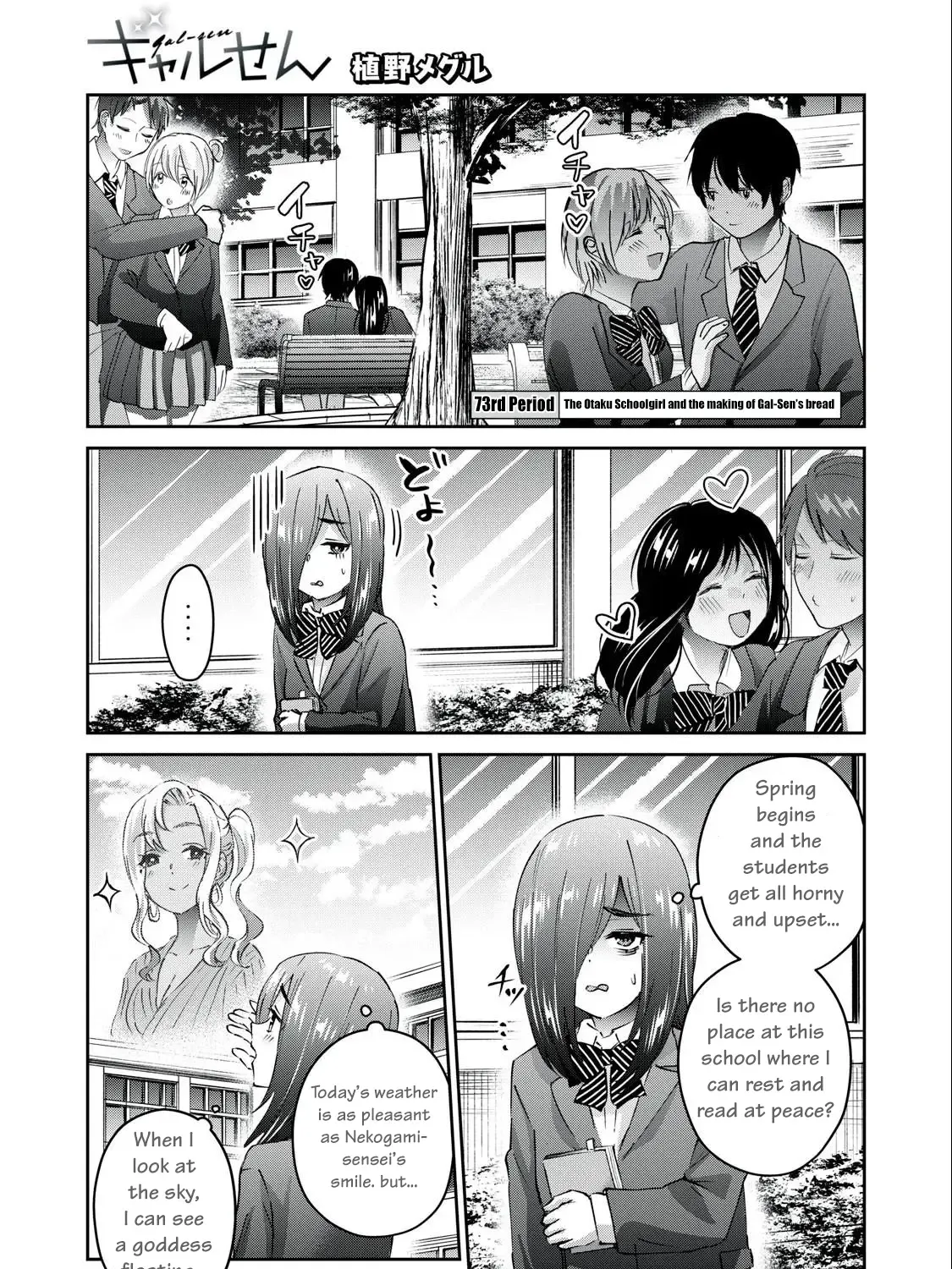 Gyaru Sensei Chapter 73 page 2 - MangaKakalot