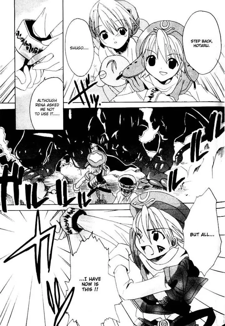 .hack//Tasogare no Udewa Densetsu Chapter 5 page 20 - MangaKakalot