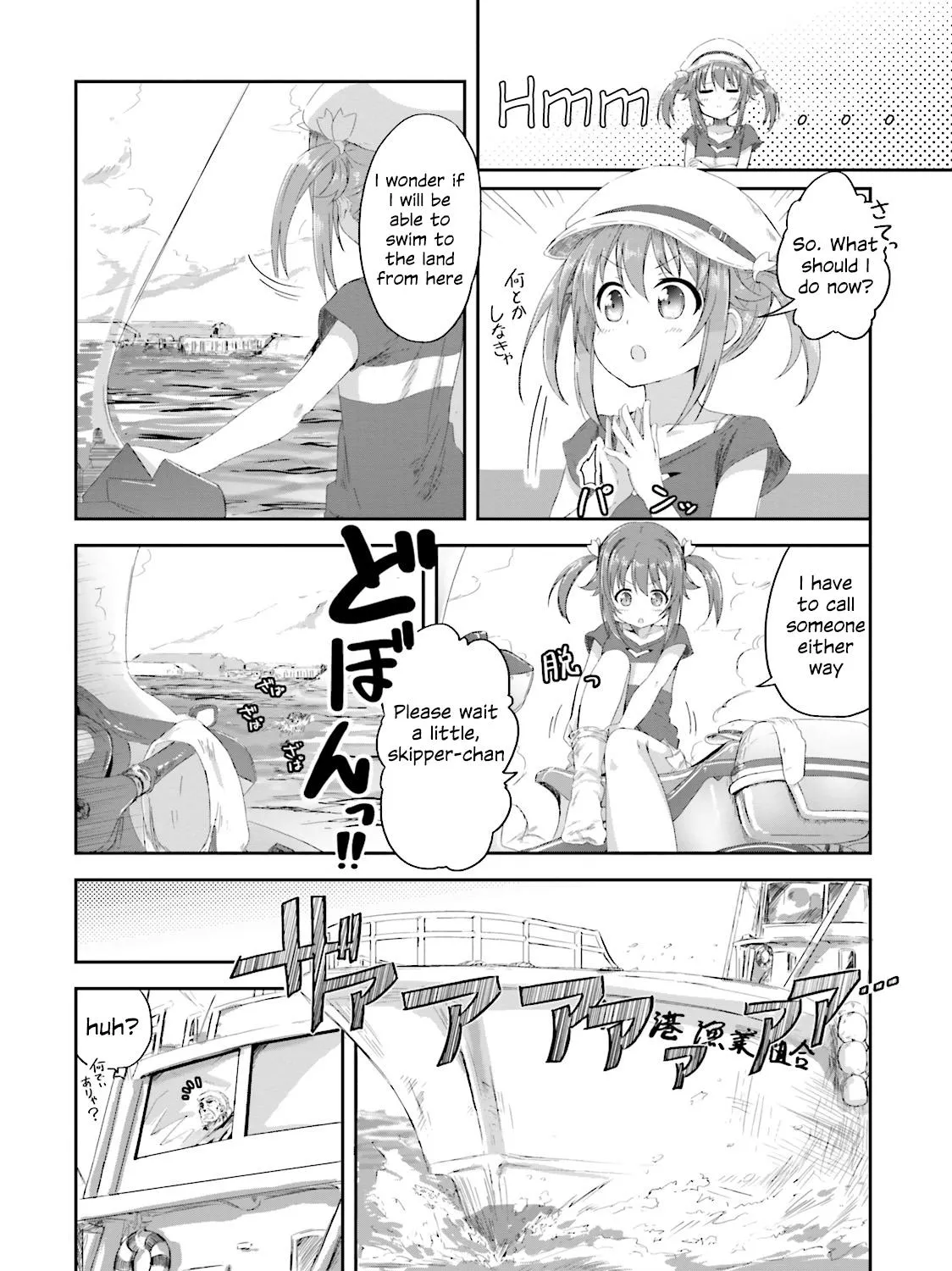 Haifuri Chapter 1 page 16 - MangaKakalot