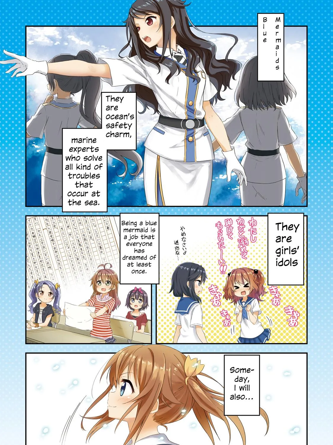 Haifuri Chapter 1 page 6 - MangaKakalot