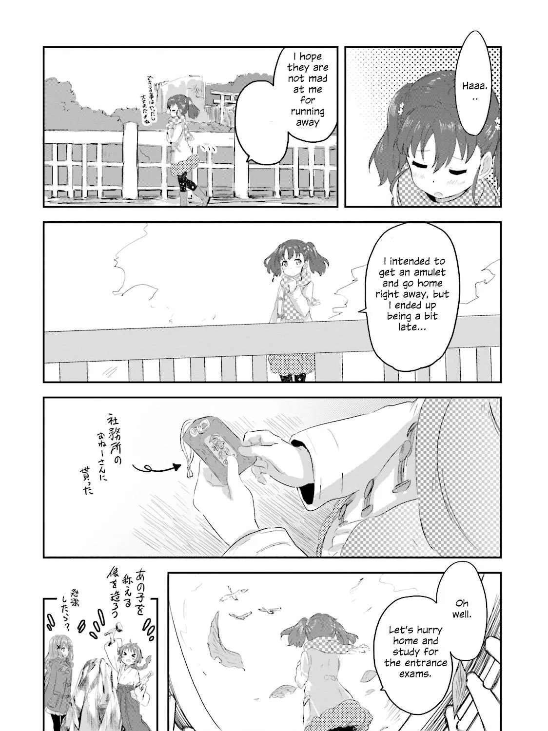 Haifuri Chapter 4 page 28 - MangaKakalot