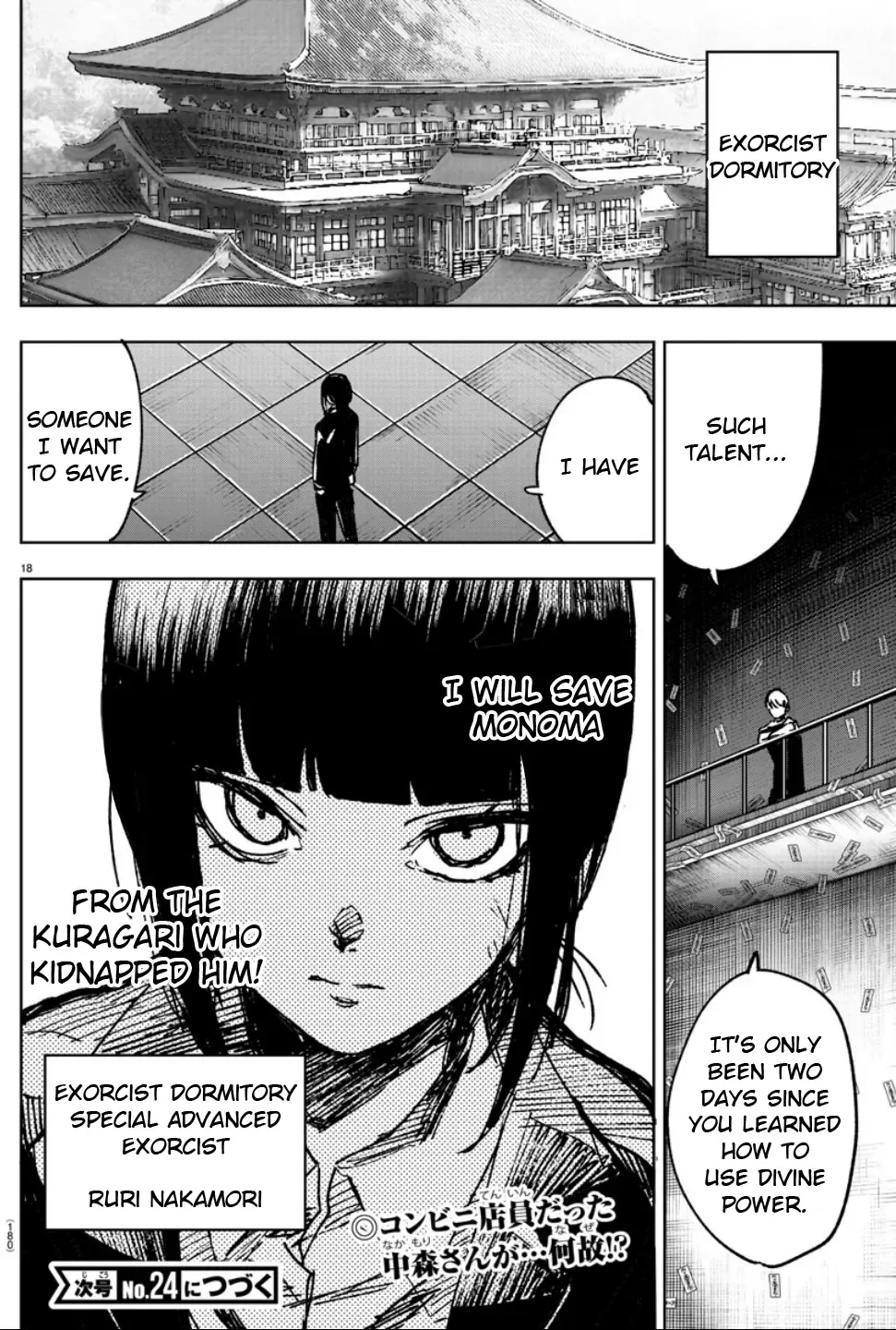 Haiiro No Onmyouji Chapter 20 page 18 - MangaKakalot