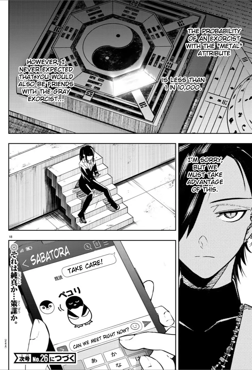 Haiiro No Onmyouji Chapter 22 page 17 - MangaKakalot