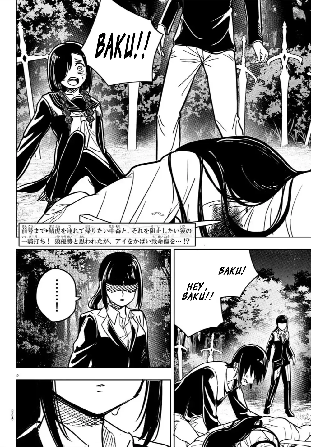 Haiiro No Onmyouji Chapter 26 page 2 - MangaKakalot