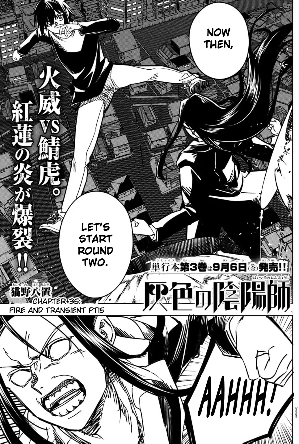 Haiiro No Onmyouji Chapter 35 page 2 - MangaKakalot