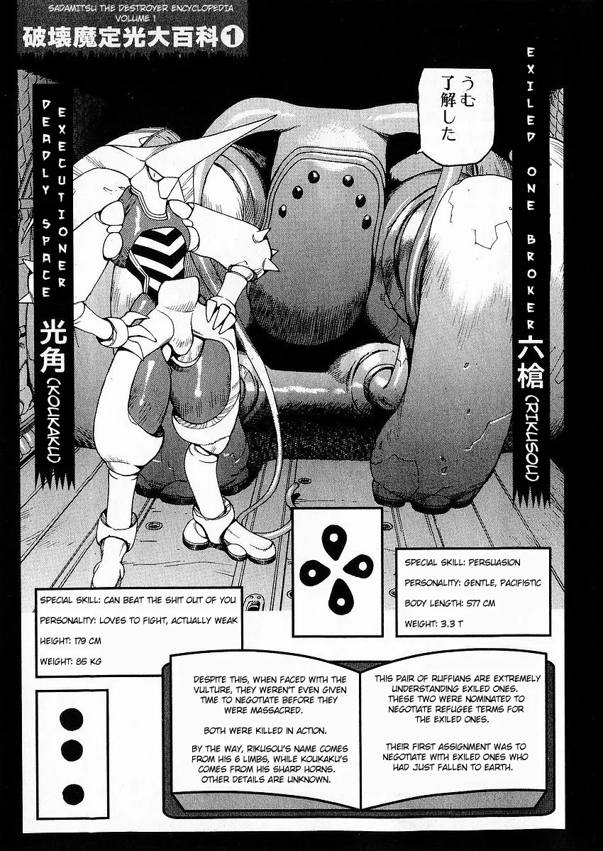 Hakaima Sadamitsu Chapter 5 page 40 - MangaKakalot