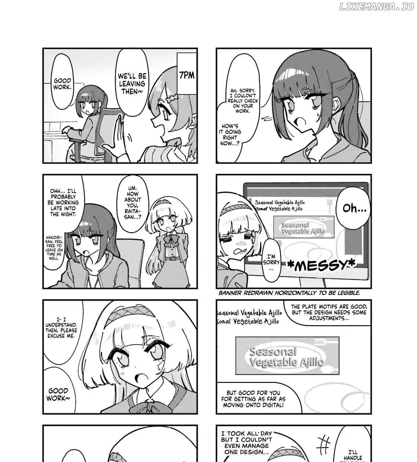 Hakoiri Create - Page 30