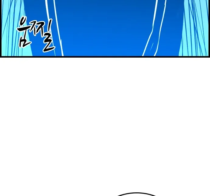 Hallym Gymnasium Chapter 162 page 193 - MangaKakalot