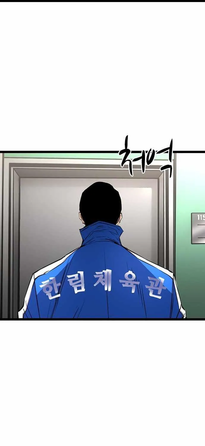 Hallym Gymnasium Chapter 96 page 80 - MangaKakalot