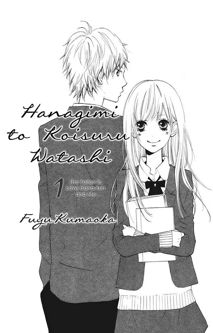 Hana-kun to Koisuru Watashi Chapter 1 page 4 - MangaKakalot