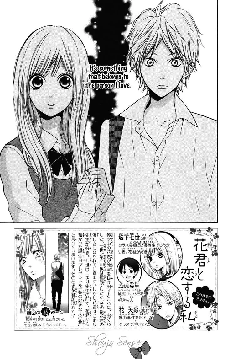 Hana-kun to Koisuru Watashi Chapter 5 page 9 - MangaKakalot