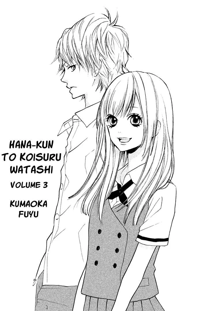 Hana-kun to Koisuru Watashi Chapter 9 page 3 - MangaKakalot