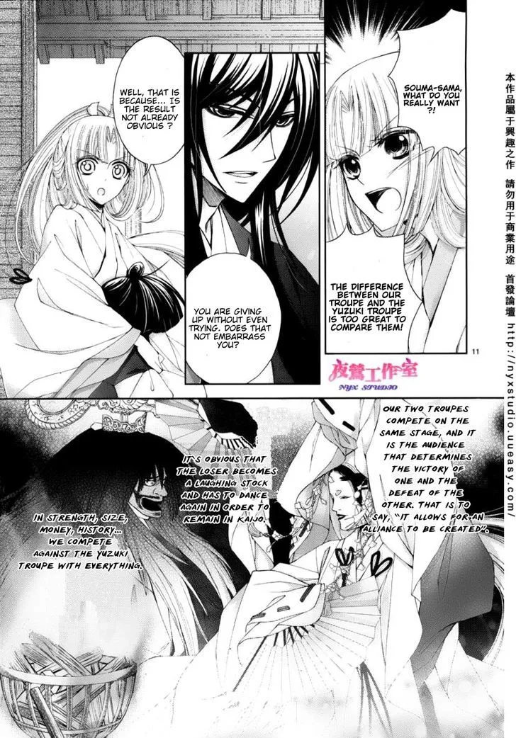 Hana wa Sakura yori mo Hana no Gotoku Chapter 2 page 14 - MangaKakalot