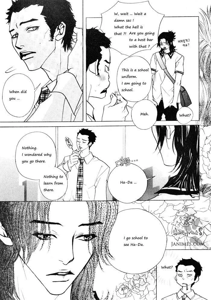 Hannune Banhada! Season 1 Chapter 6.199999999999999 page 15 - MangaKakalot