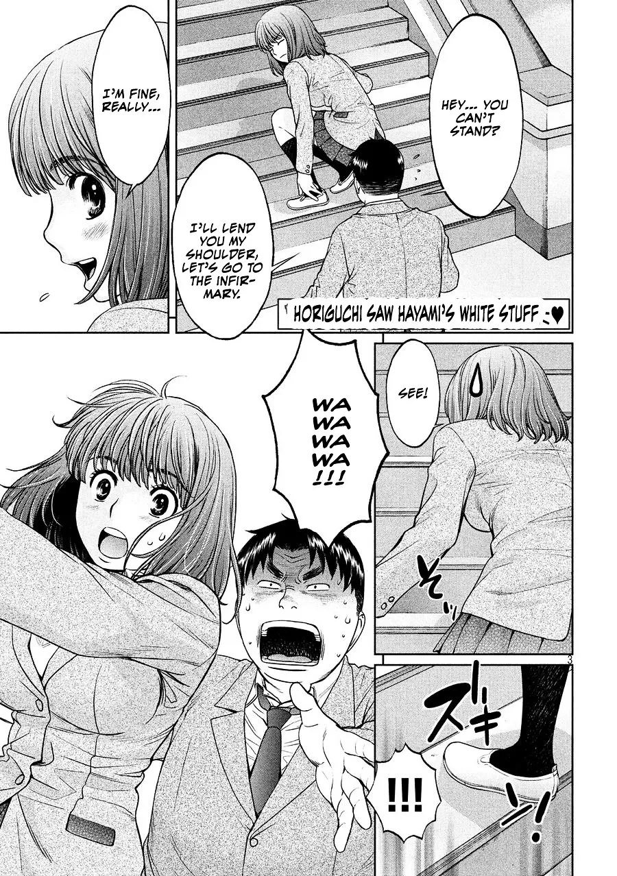 Hantsu X Trash - Page 3