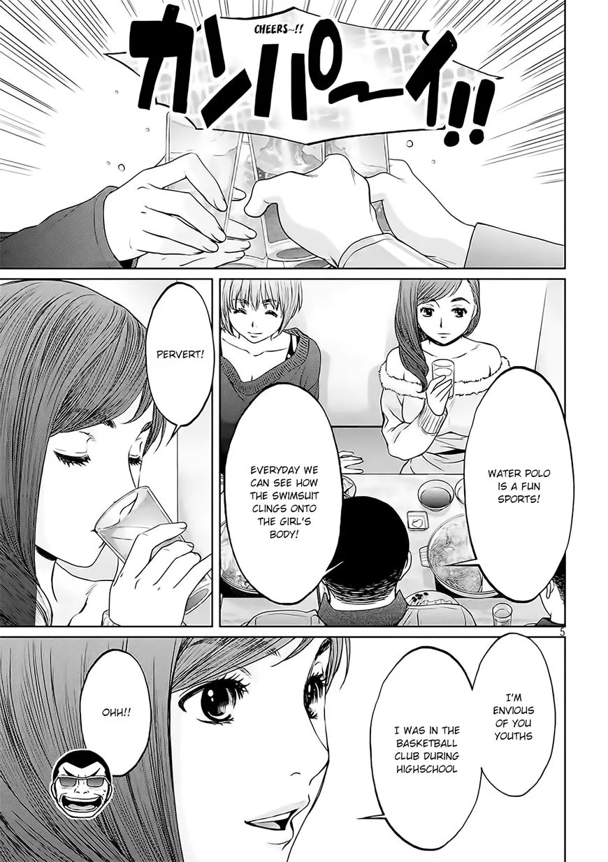 Hantsu X Trash - Page 5