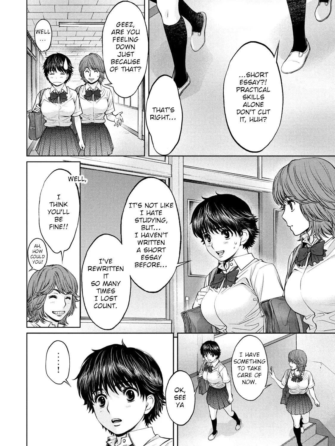 Hantsu X Trash - Page 7