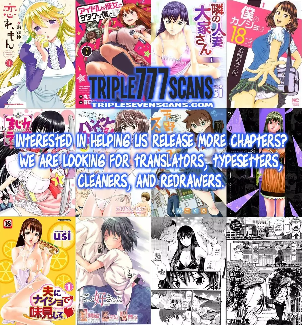 Hantsu X Trash Chapter 86.5 page 24 - MangaKakalot