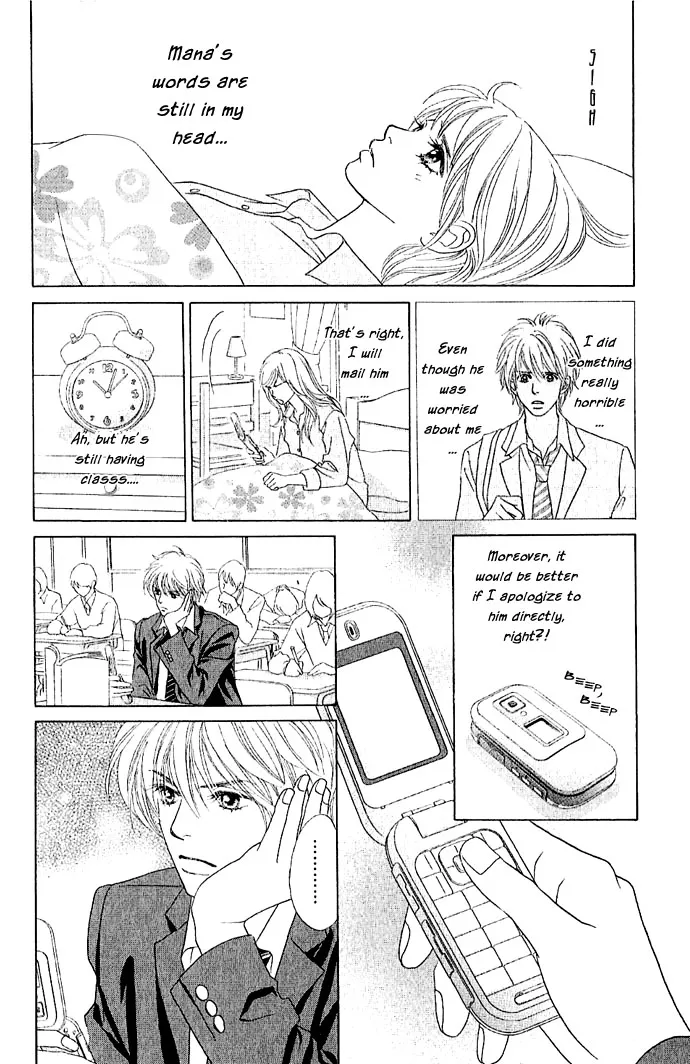 Happy End na Kataomoi Chapter 1 page 25 - MangaKakalot