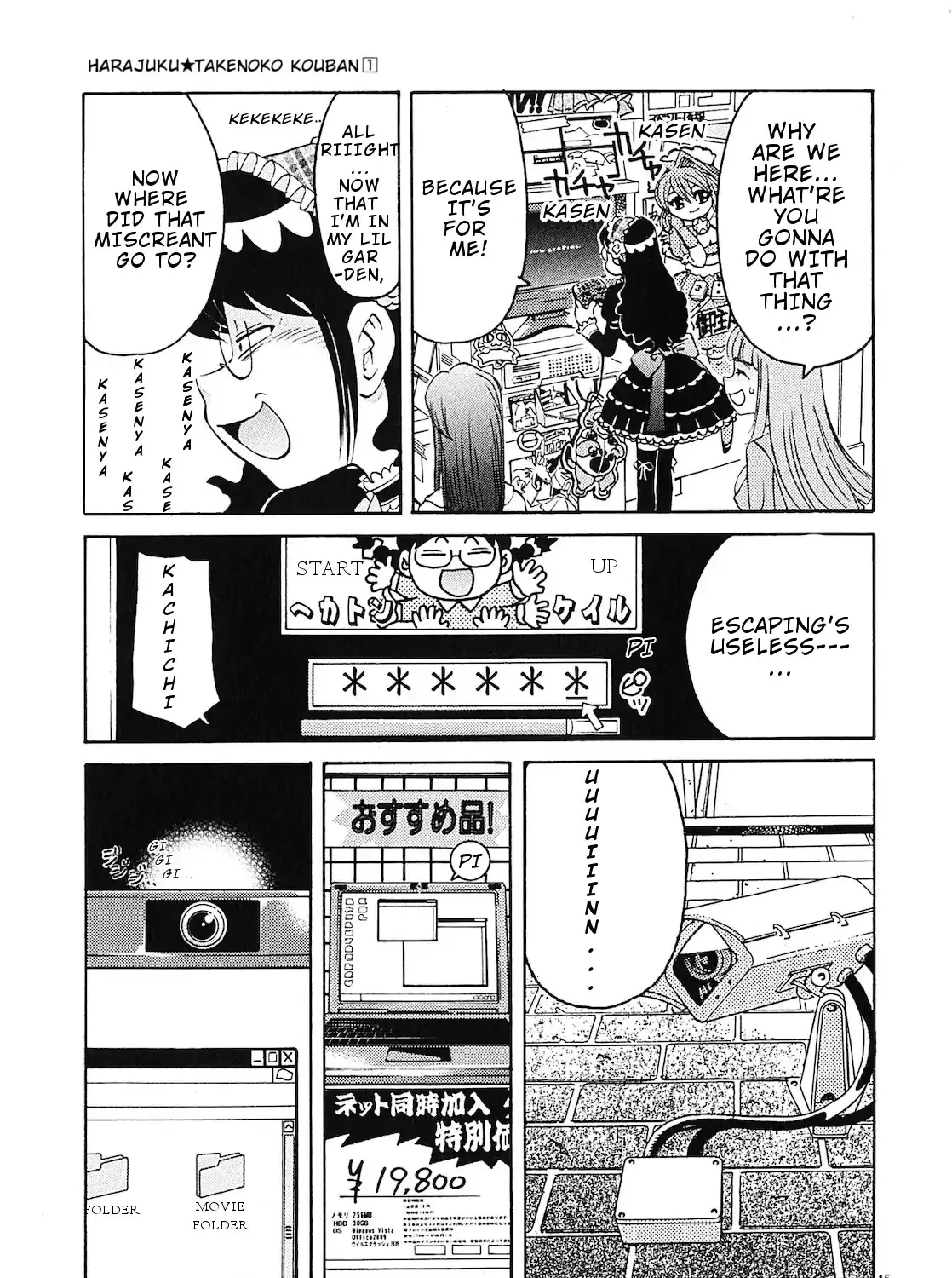 Harajuku Takenoko Kouban - Page 30