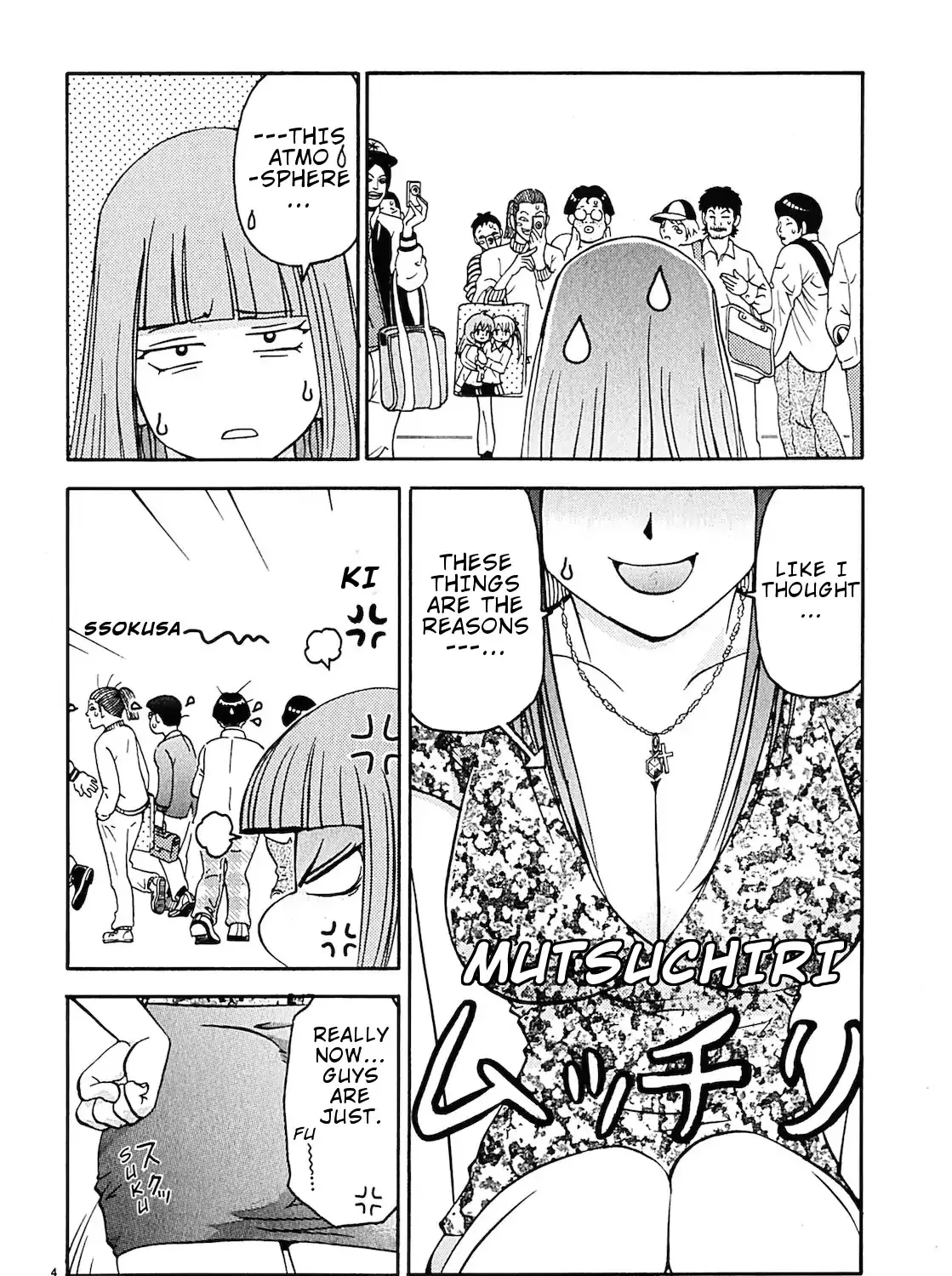 Harajuku Takenoko Kouban - Page 8