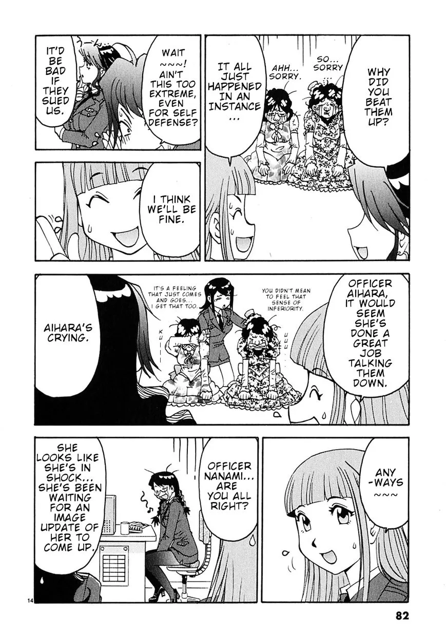 Harajuku Takenoko Kouban - Page 13