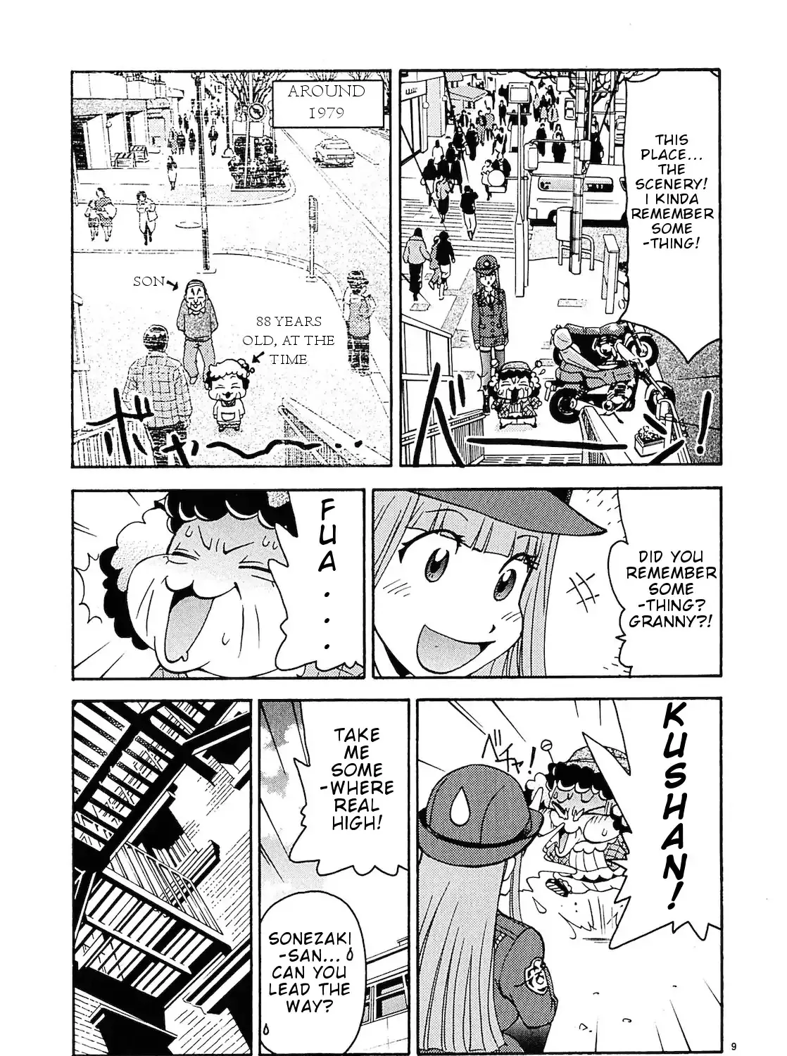 Harajuku Takenoko Kouban - Page 18