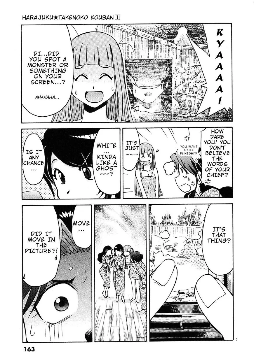 Harajuku Takenoko Kouban - Page 5