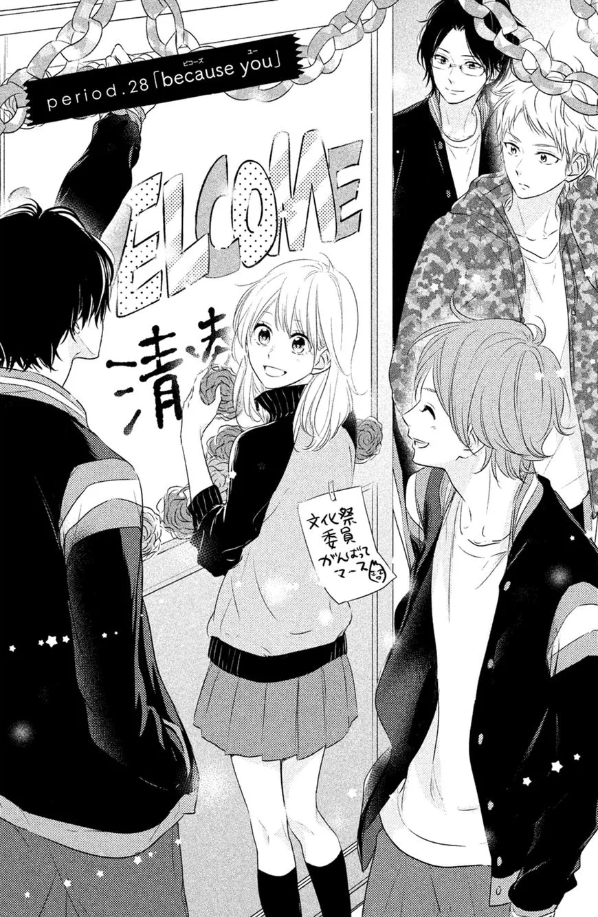 Haru Matsu Bokura Chapter 28 page 2 - MangaKakalot