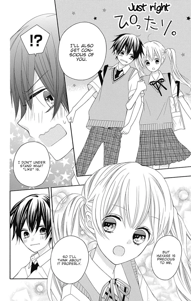 Hatsukoi to Taiyou Chapter 16.5 page 12 - MangaKakalot