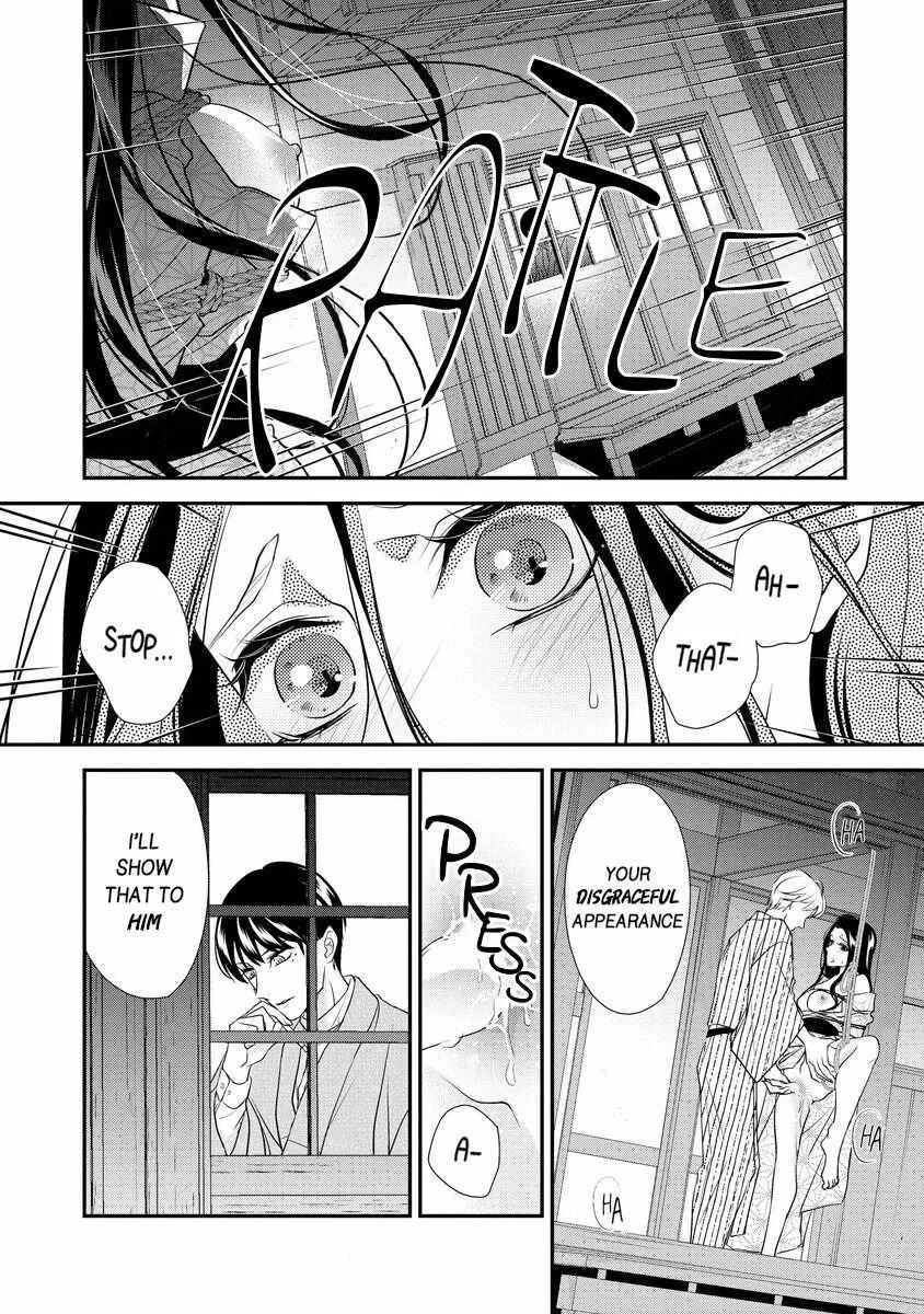 Hatsukoi Usubeniiro Shinjuu - Amai Nakigoe Wa, Anata Ni Dake - Page 23