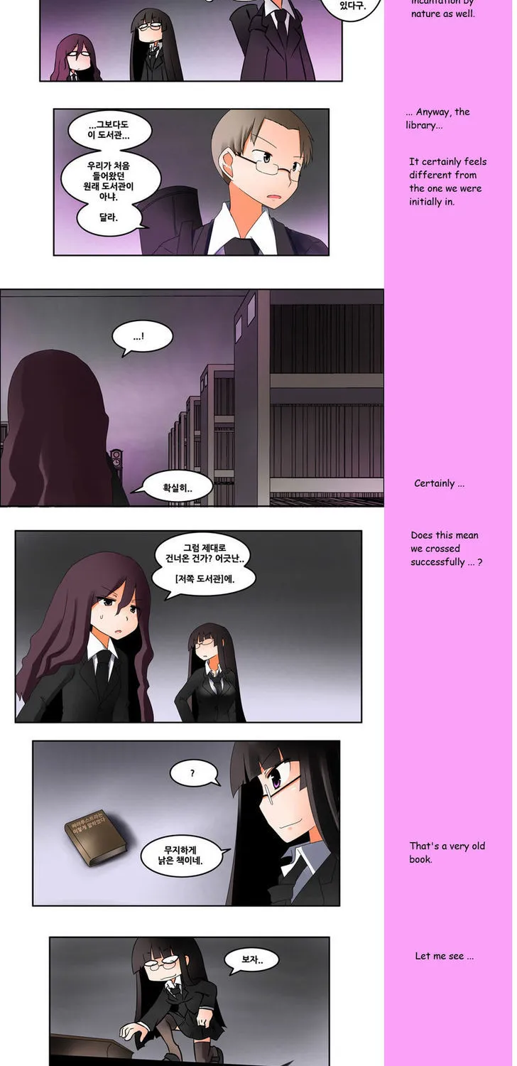 Haunted School Chapter 6 page 13 - MangaKakalot