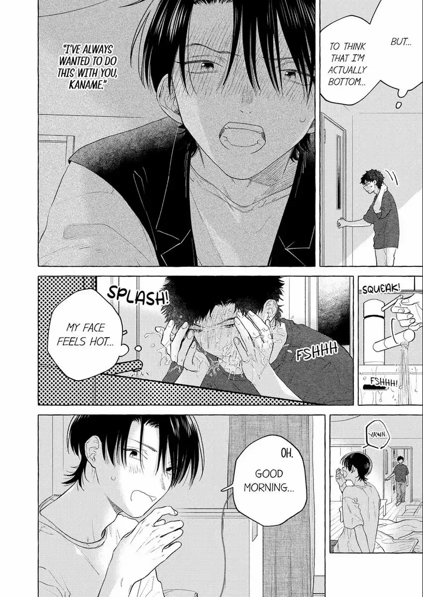 Having My Childhood Friend As My First Love Is Just Too Much! Chapter 16 page 2 - MangaKakalot