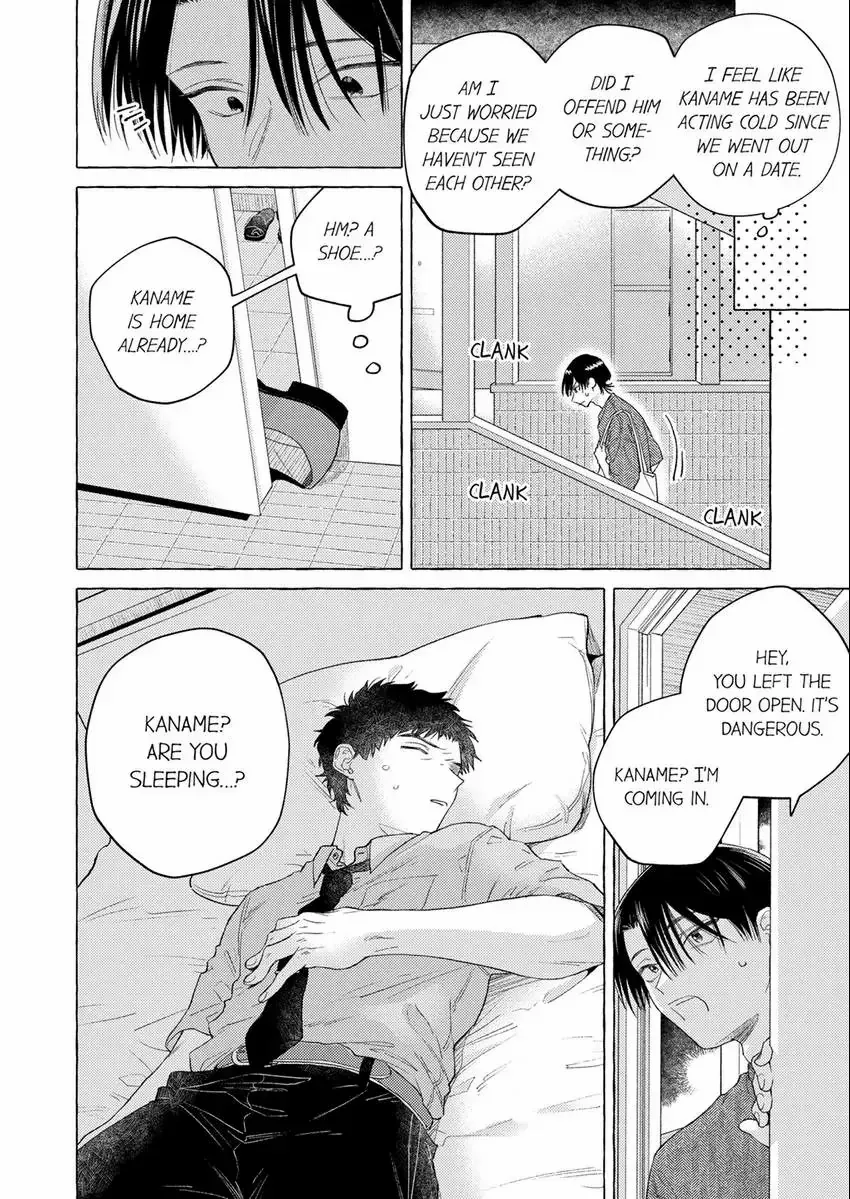 Having My Childhood Friend As My First Love Is Just Too Much! Chapter 17 page 6 - MangaKakalot