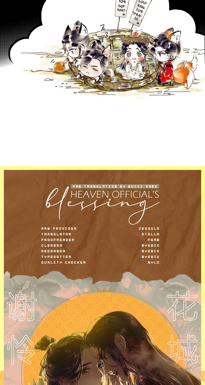 Heaven Official