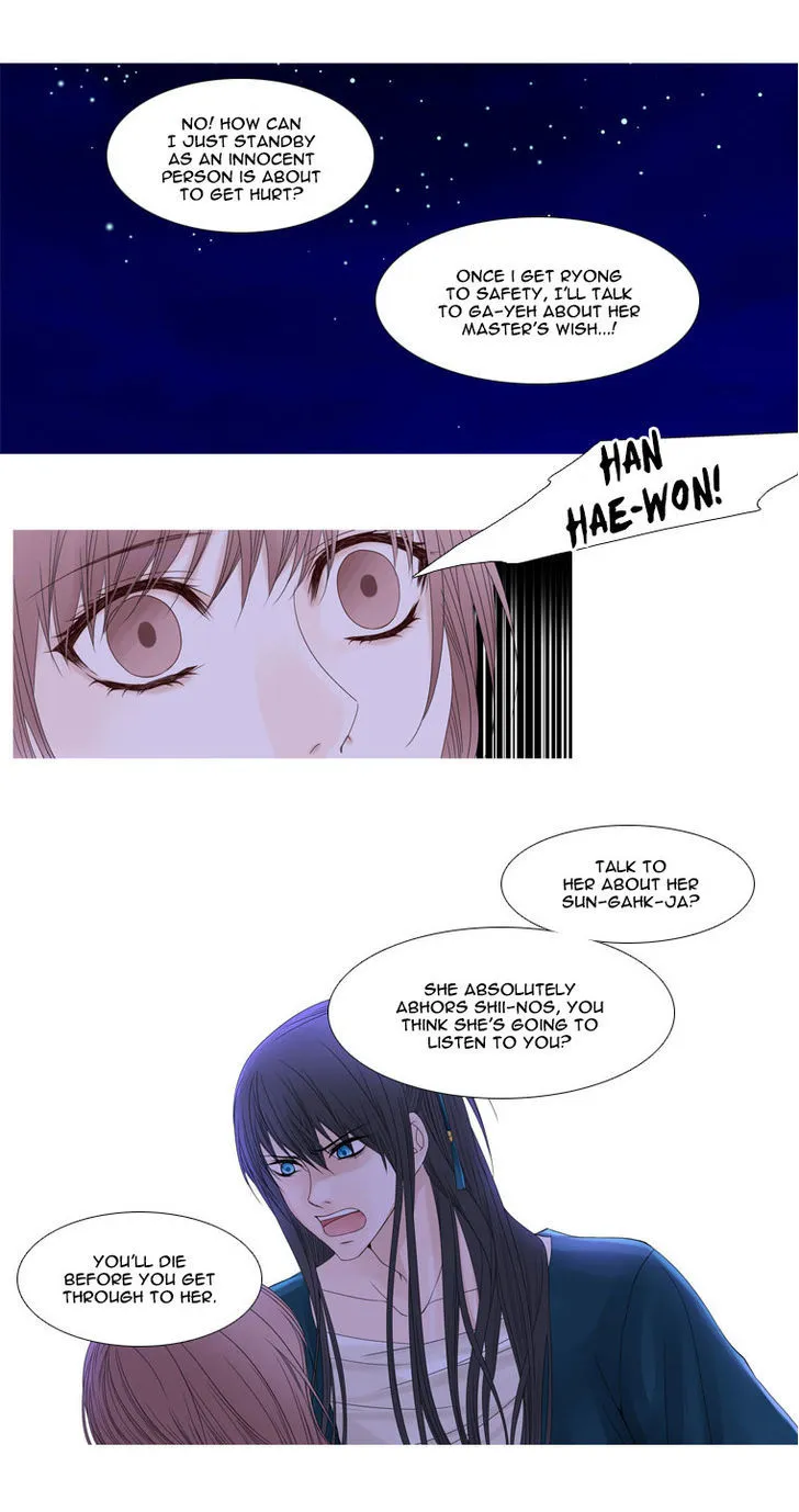 Heavenly Match Chapter 26 page 3 - MangaKakalot