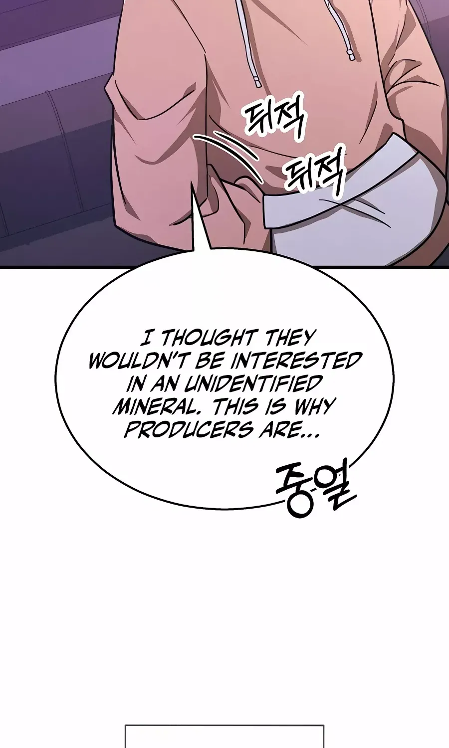 Heir Of Mythical Heroes Chapter 11 page 27 - MangaKakalot