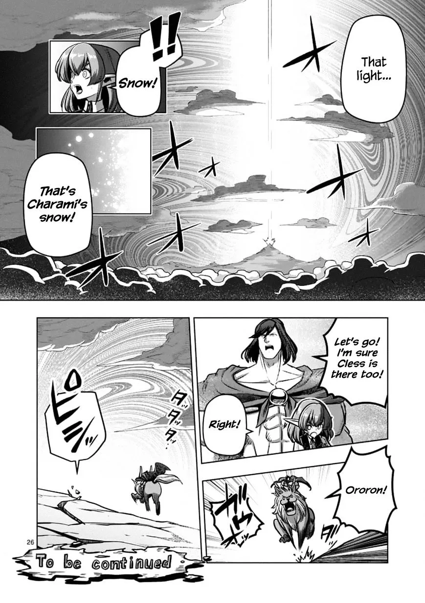 Helck Chapter 103.2 page 13 - MangaKakalot