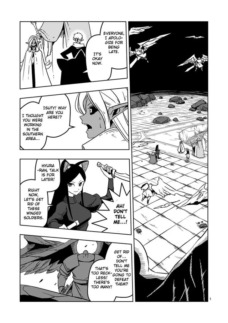 Helck Chapter 18 page 1 - MangaKakalot