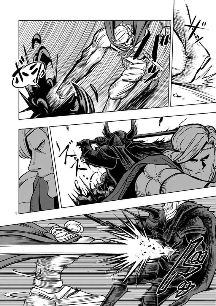 Helck Chapter 32 page 2 - MangaKakalot