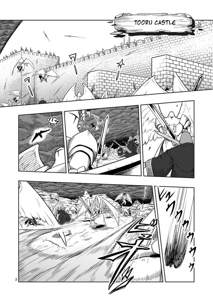 Helck Chapter 34 page 2 - MangaKakalot