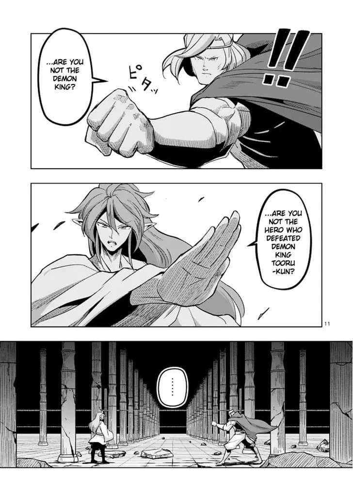 Helck Chapter 42 page 11 - MangaKakalot