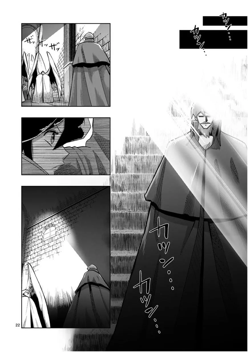 Helck Chapter 57.2 page 10 - MangaKakalot